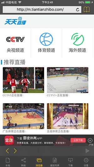 nPlayer安卓版下载正版2024最新版-nPlayer安卓版下载官方免费版v1.8.0.5