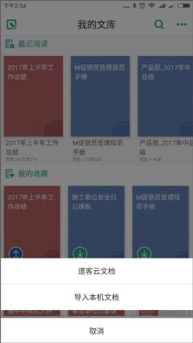 道客巴巴文库