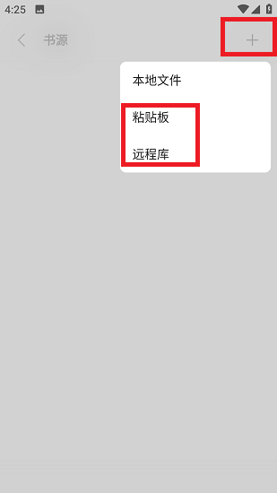 厚墨