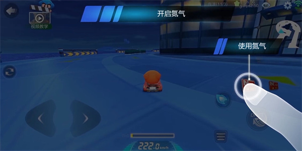 跑跑卡丁车官方竞速版国际服漂移攻略2