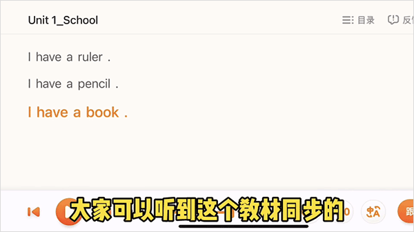 添加教材的方式截图6