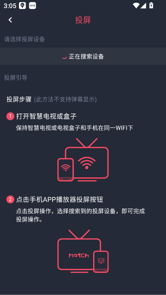 使用方法截图6