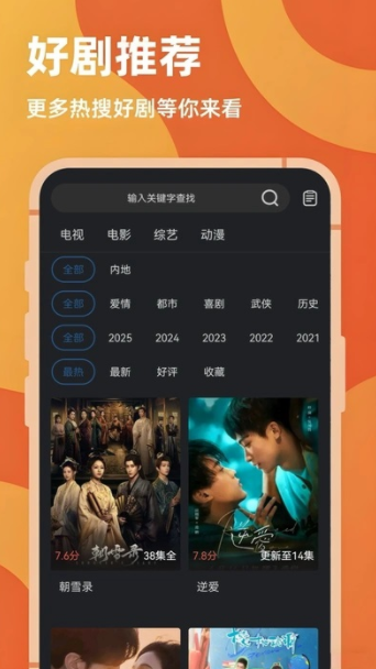 苍耳视频追剧