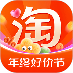 淘宝app官方下载