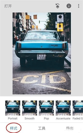 snapseed官方版
