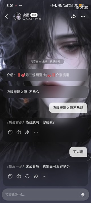 问小白app