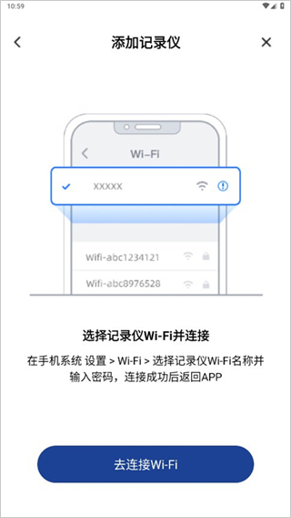飞畅互联