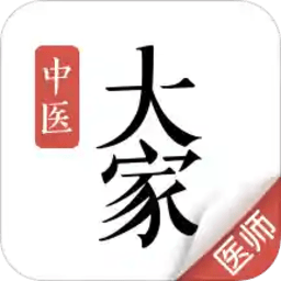 大家中医app官方下载
