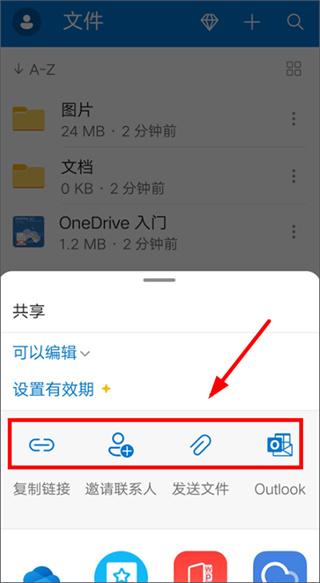如何使用截图5