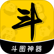 暴走P图大神下载