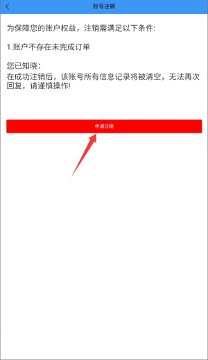 馋锦禄