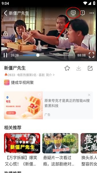 影视大全