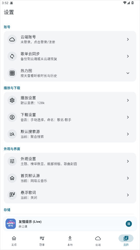 MobiMusic