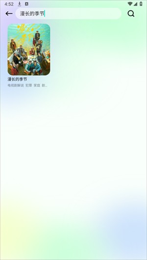 蛋花剧场