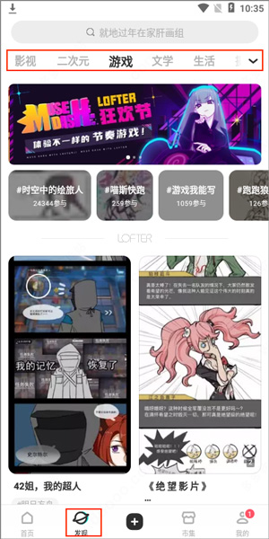 使用方法截图3