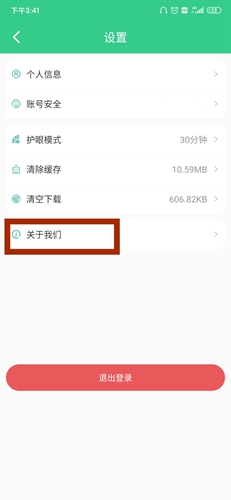 使用教程2