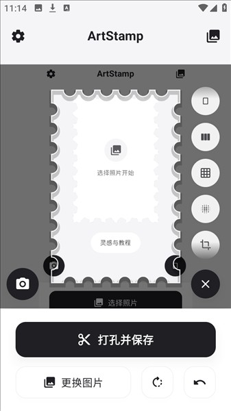 ArtStamp