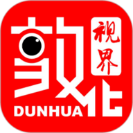 敦化视界app官网下载