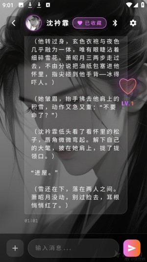 梦乙空间（萌忆社）