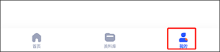 拍照搜题截图1