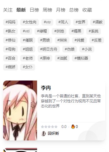 mudanAi聊天