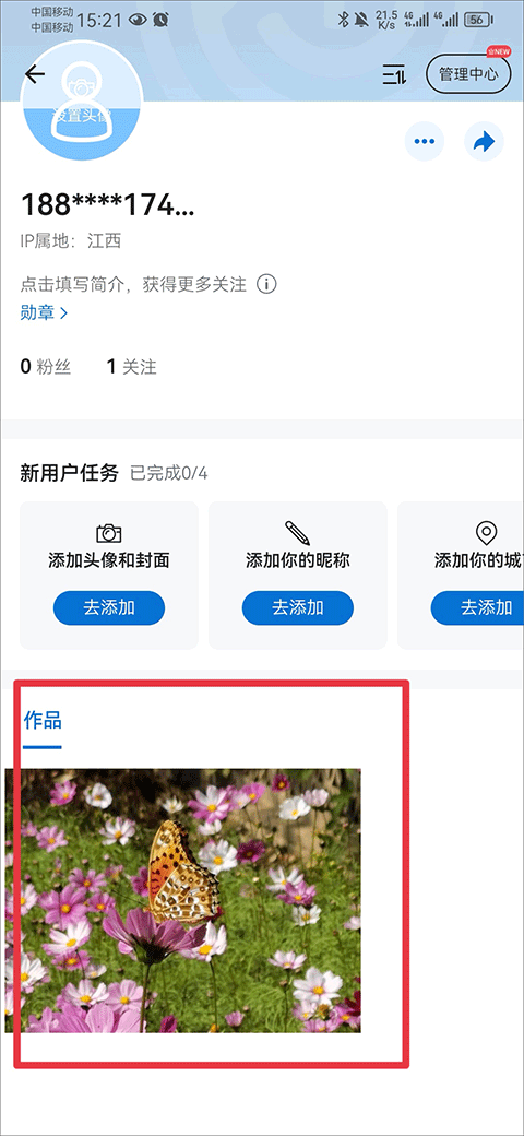 视觉系摄影