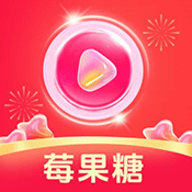 莓果糖app手机版下载