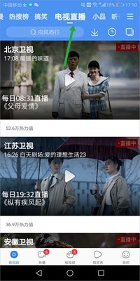 菠萝视频