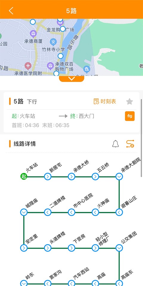 热河公交行