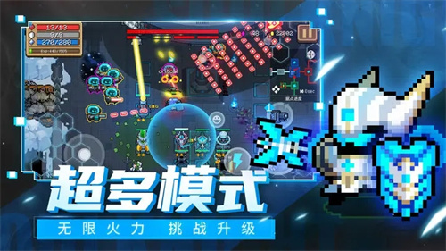元气骑士4.2.3破解版游戏特色