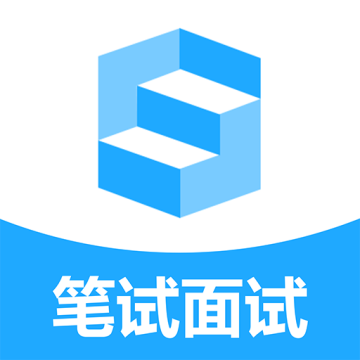 职题库app官方版