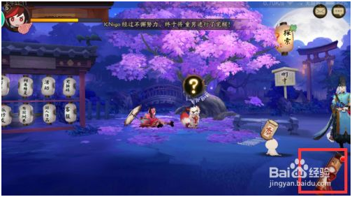 阴阳师免费版式神技能怎么升级 第1张图片