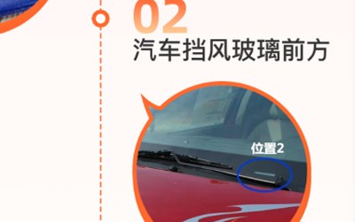 车况查询