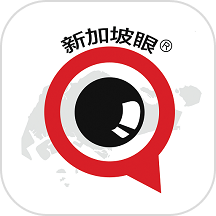 新加坡眼下载