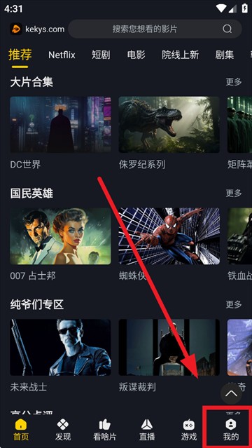 可可影视2025年最新版