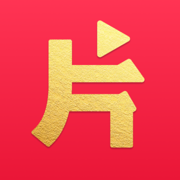 片多多app官方下载电视版安装包