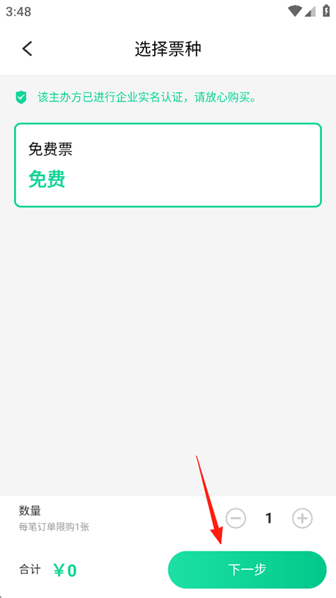使用方法3