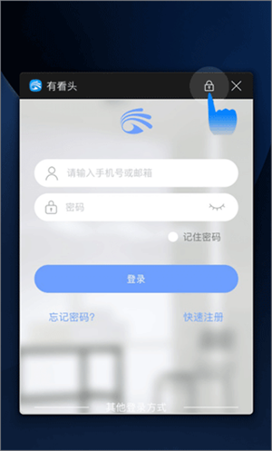 报警提醒设置及说明截图3