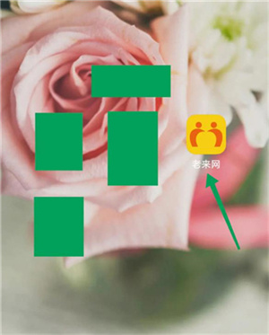 社保认证方法1