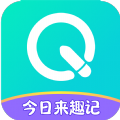 今日来趣记软件最新下载