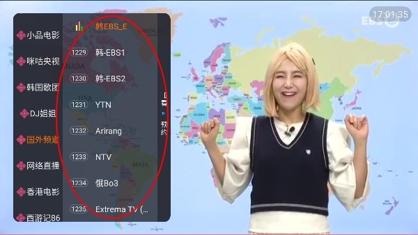 海洋TV电视直播海外版