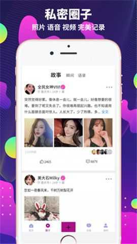极乐园官方下载 1.8.5