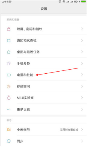 连接断线怎么办截图1