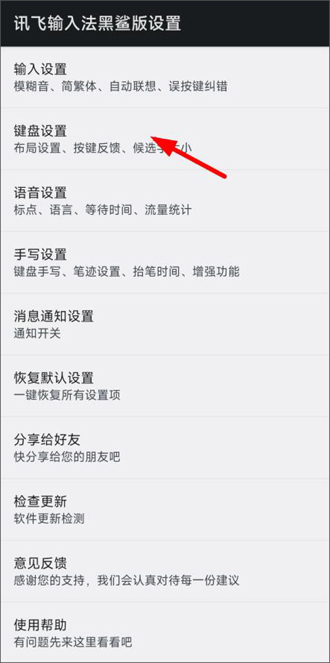 使用方法截图5