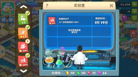 梦想城镇1元20000绿钞版