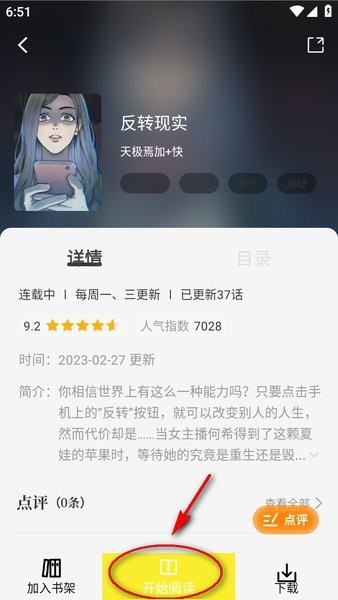绘梦轩