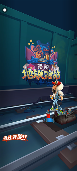 玩法截图3