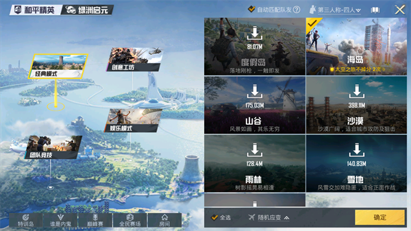 pupgt00l画质修改器120帧