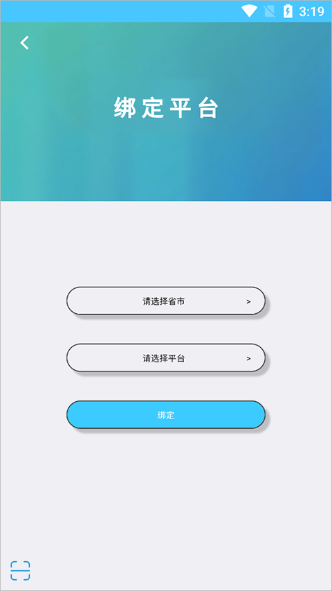 学情达
