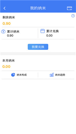怎么使用截图5